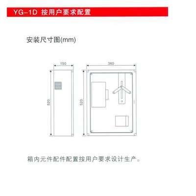 SMC DMC玻璃钢电表箱|河北 其他流量仪表 产品供应